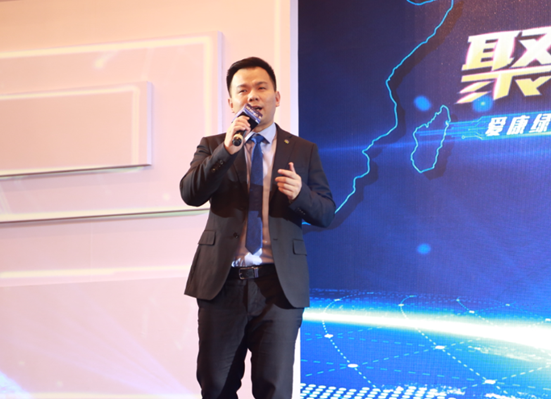 “聚能•起航” 愛康綠色家園戰(zhàn)略升級發(fā)布暨2017年度合伙人大會(huì)成功召開