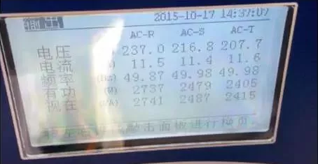 光伏“逆變器”常見故障及處理辦法大匯總!