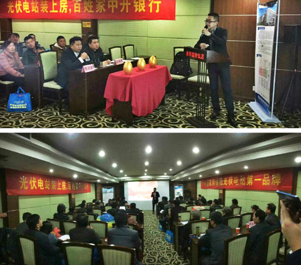 聚能•百姓+進(jìn)萬家——潛山站,圓滿落幕,訂單不斷