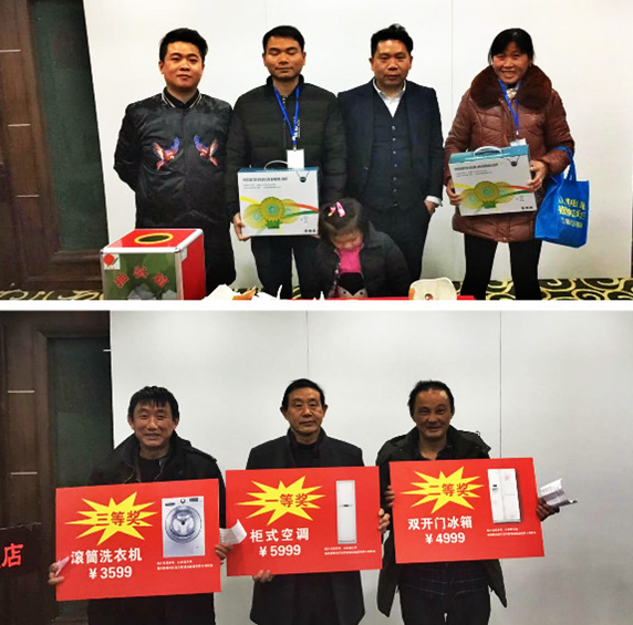 聚能•百姓+進(jìn)萬家——潛山站,圓滿落幕,訂單不斷