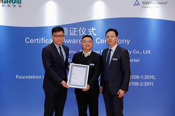 TUV萊茵向陽光電源頒發全球首張DC1500V組串式光伏逆變器TUV證書