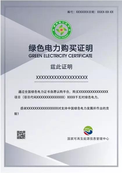 2017年光伏行業發展回顧及2018年展望