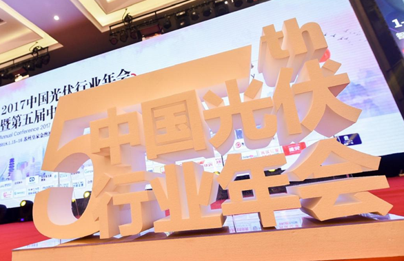 首航新能源——中國光伏組串逆變器企業Top5