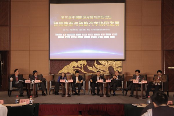 亞洲潔能資本資深副總裁唐昊和與會嘉賓探討新能源如何更好地適應新業態