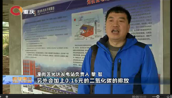 光伏發(fā)電又多了一項補貼！二氧化碳零排放補貼！