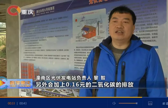 光伏發(fā)電又多了一項補貼！二氧化碳零排放補貼！