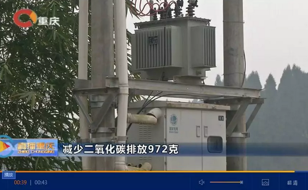 光伏發(fā)電又多了一項補貼！二氧化碳零排放補貼！