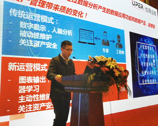 數百位專家為秀洲光伏小鎮把脈：后期運維是可持續發展關鍵