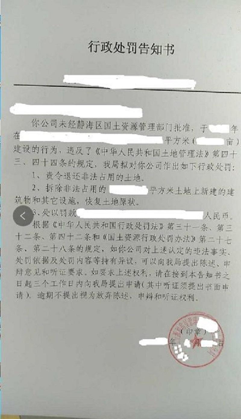 天津數座地面光伏電站仍面臨拆除風險,新政策如何管理老項目?