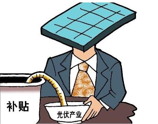 重磅!浙江寧波戶用光伏補貼辦法發布 0.15元/千瓦時補貼9萬戶