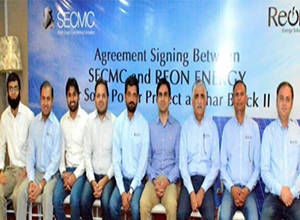 巴基斯坦煤電公司將建該國最大工業太陽能項目