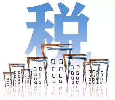 知道嗎？光伏電站繳稅需這么交