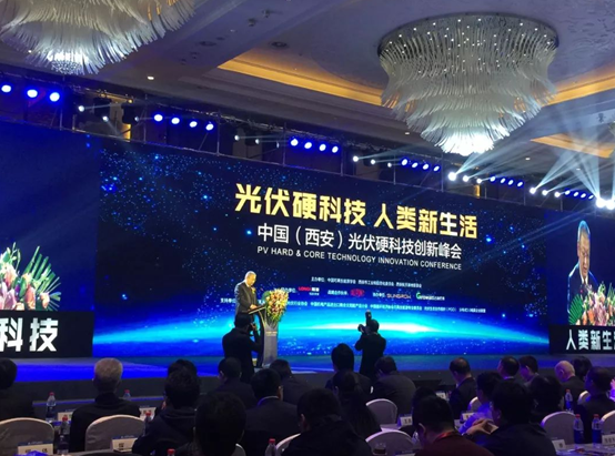 光伏最西安，中國硬科技