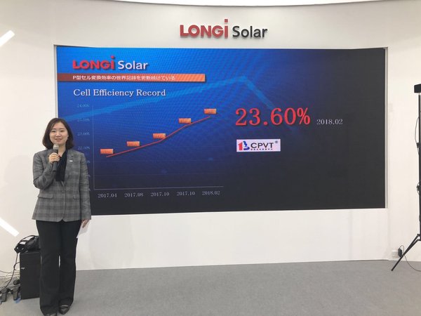 日本海外產品經理劉穆清進行新紀錄的現場發布