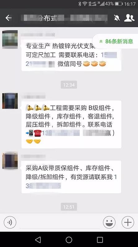 戶用光伏市場該如何選擇光伏組件？