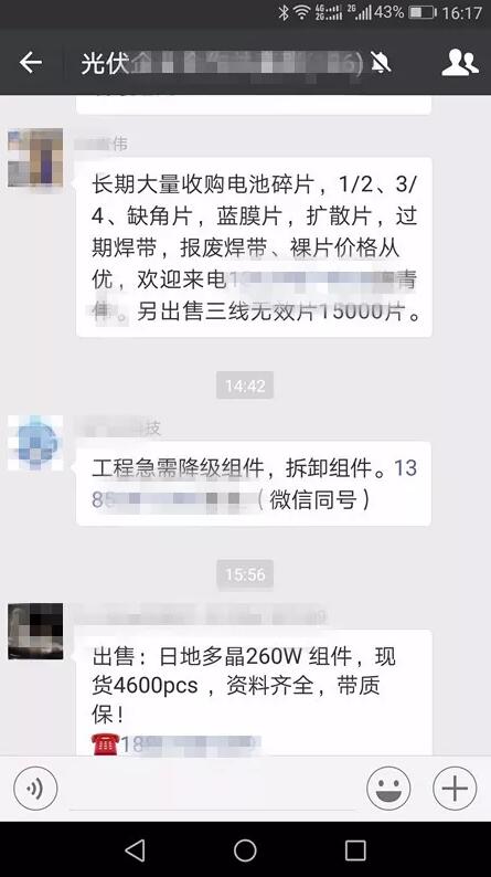 戶用光伏市場該如何選擇光伏組件？