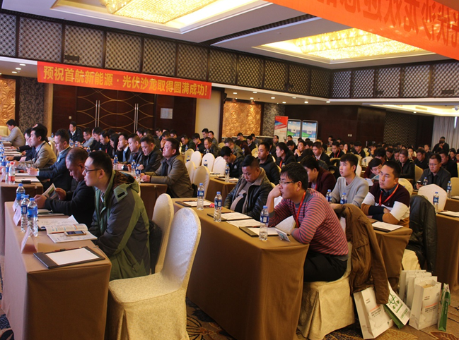 逐鹿中原，對話光伏！首航新能源2018全國行•河南鄭州站圓滿閉幕