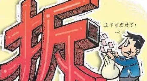 2018年屋頂光伏拆遷補(bǔ)償新政:4種無(wú)證房屋也可獲得全額拆遷補(bǔ)償