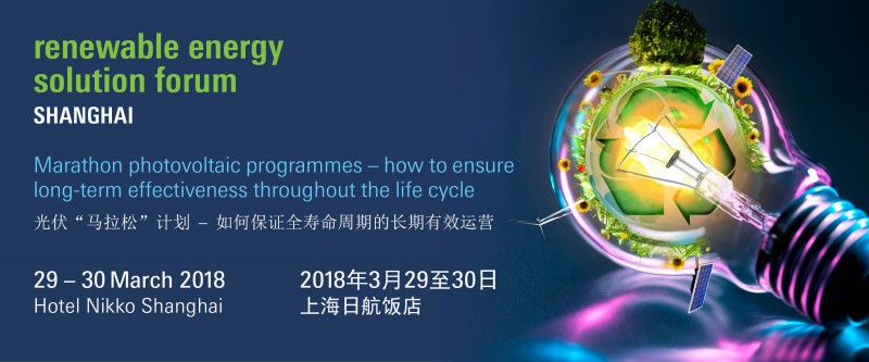 揭開光伏企業長期有效運營的秘密