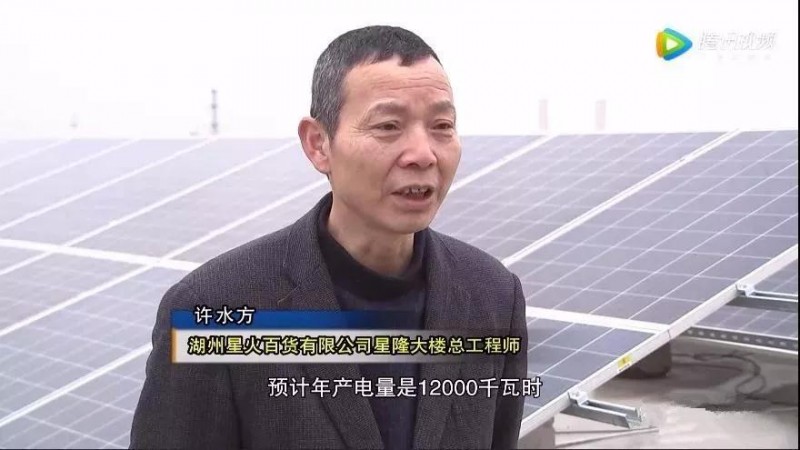 萬達領跑,國內企業(yè)現(xiàn)在流行在屋頂裝光伏!