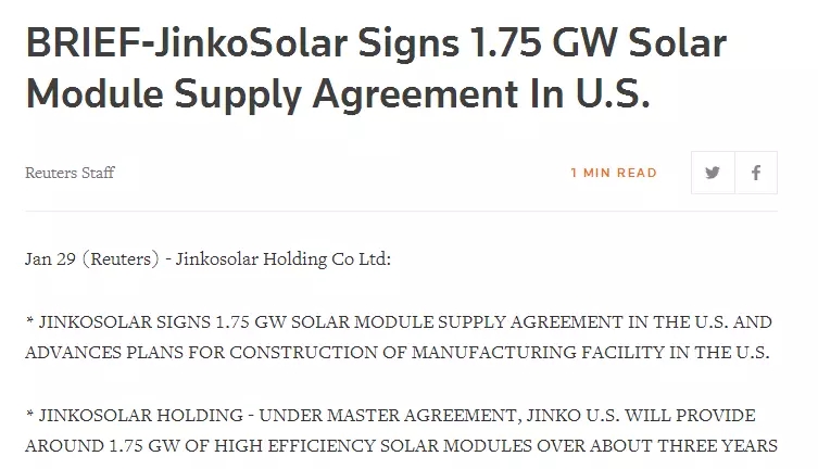 談晶科能源在2018年的三大改善：利潤 市場 現金流