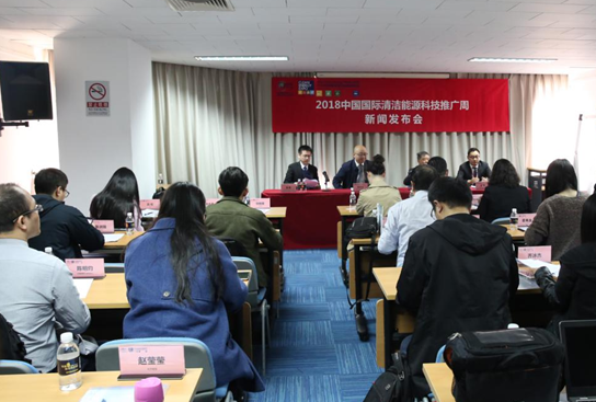2018年中國(guó)國(guó)際清潔能源科技推廣周3月27日將在京開幕