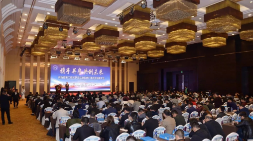 河南省第三屆光伏論壇暨優質戶用光伏品牌大會 盛大召開