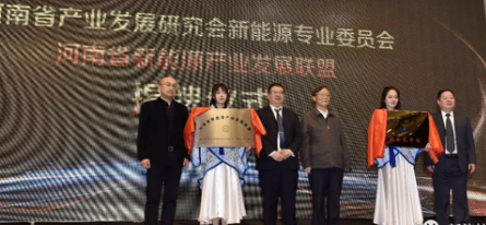 河南省第三屆光伏論壇暨優質戶用光伏品牌大會 盛大召開