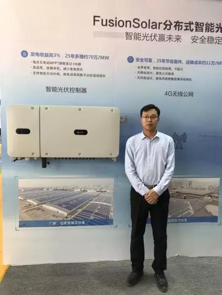 做了2000套戶用光伏項目的經銷商自述:與一線大廠合作才能走得更遠