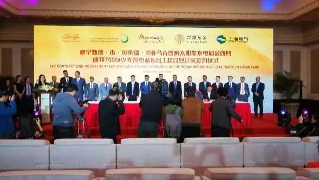 全球最大光熱發電項目在上海簽約!