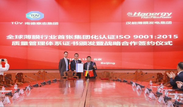 TUV南德意志大中華集團管理服務部總監(jiān)汪微波先生（中）為漢能薄膜發(fā)電集團首席質量官吳迪先生（右）頒發(fā)證書