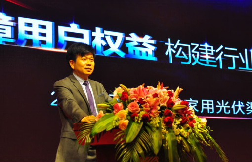 行業(yè)里程碑!天合富家開啟家用光伏渠道生態(tài)發(fā)展新紀元