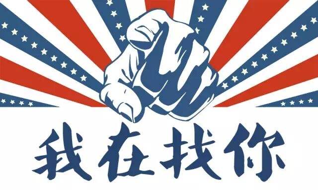 參會(huì)企業(yè)第二波丨確認(rèn)過眼神 是您想找的人！