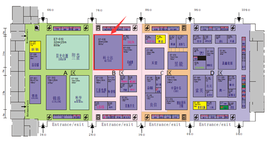 邀請函丨科士達(dá)新能源與您相約2018上海SNEC展