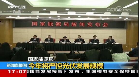 2018年光伏行業洗牌才剛剛開始......