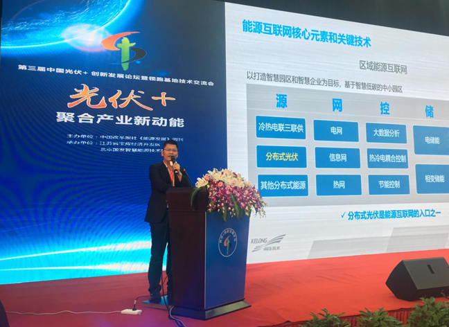 光伏+ X = ∞,我們創造更多可能