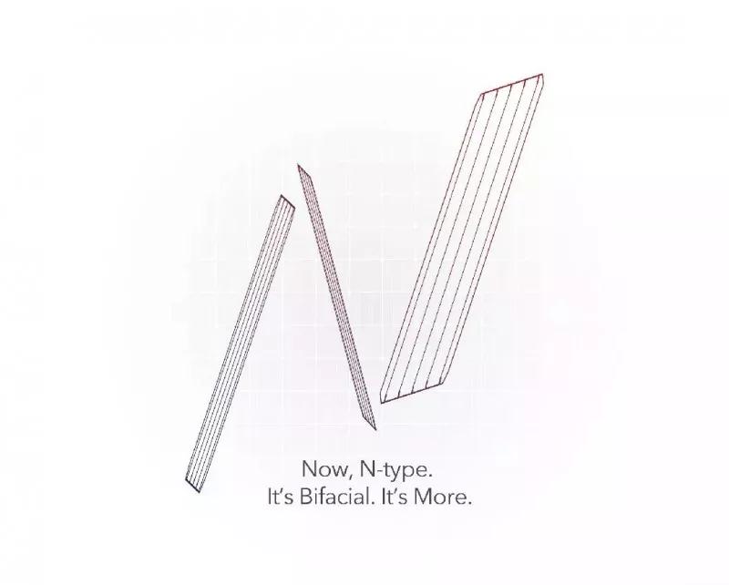 誠邀 | 中來在上海新國際博覽中心W5-330等您!