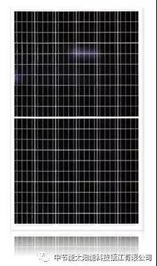 中節能--最絢麗的那顆星！