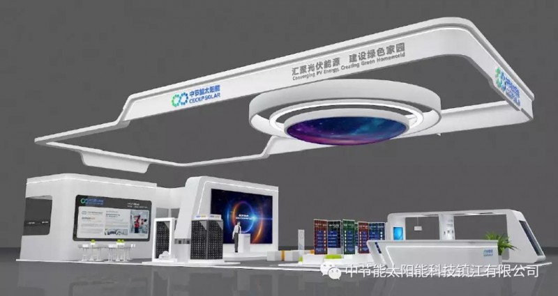 中節能--最絢麗的那顆星！