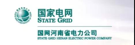 某地關于停止開發光伏扶貧項目的通知，湖北2018五扶貧指標