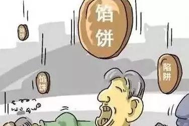 免費裝光伏騙局大揭秘 !