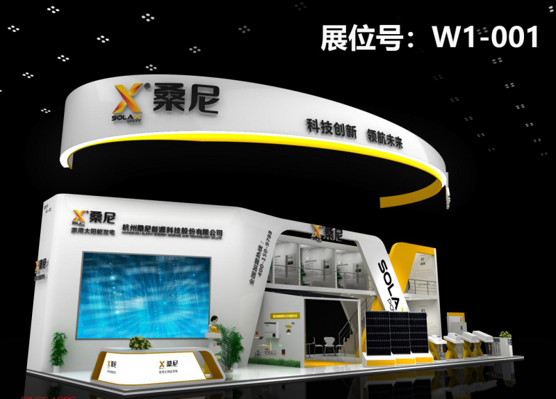 第二波丨2018SNEC精彩展臺看不停 原來他們還有這些活動！