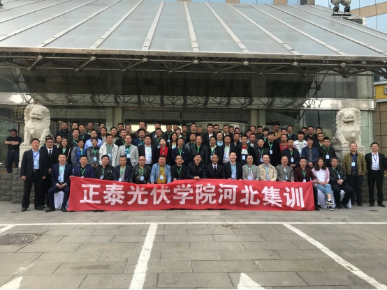 正泰戶用光伏攜標(biāo)準(zhǔn)化挺進(jìn) 河北光伏市場迎新一輪洗牌