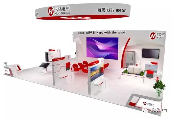 SNEC 2018 | 來(lái)幫禾望上頭條