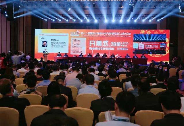 舒樺、朱戰軍、孫興平SNEC對話全球光伏領袖