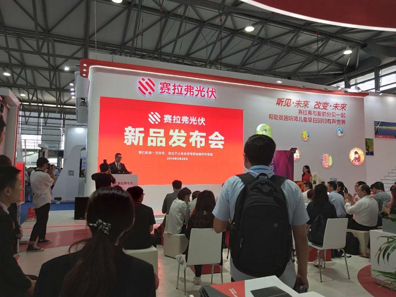 賽拉弗發布P型PERC雙面雙玻高效光伏組件