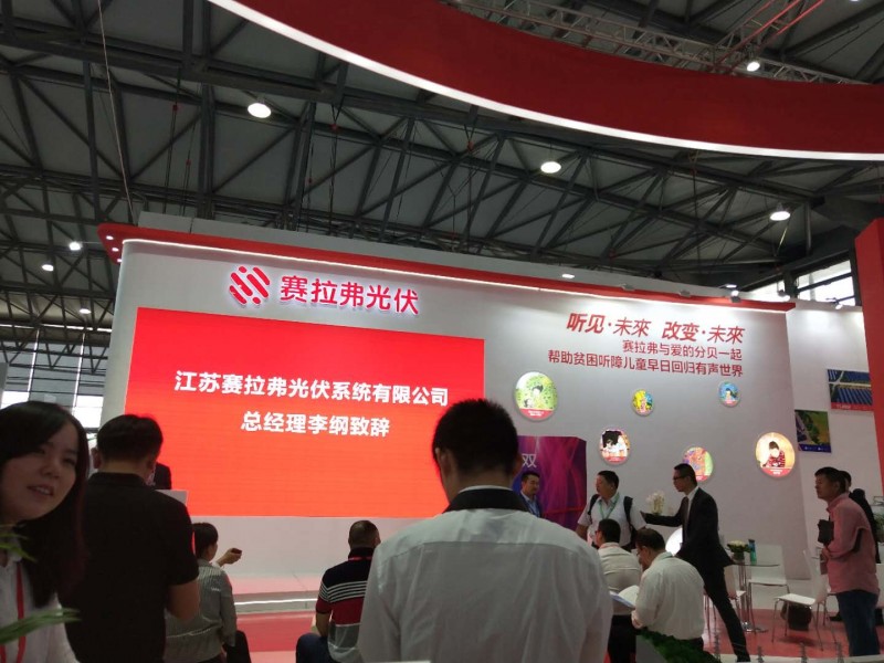 賽拉弗發布P型PERC雙面雙玻高效光伏組件