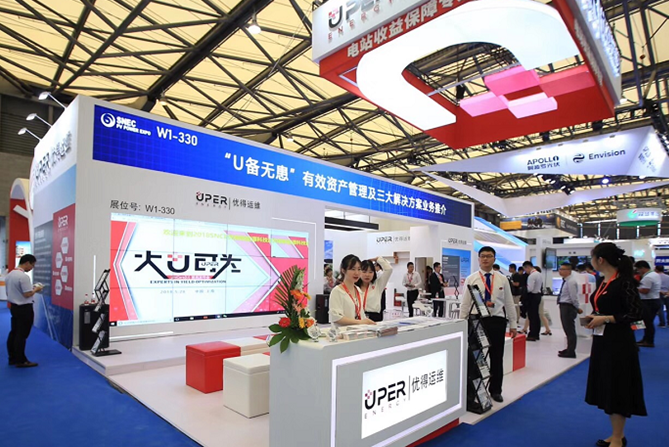 如何對電站資產進行有效管理?優得運維攜綜合解決方案亮相SNEC