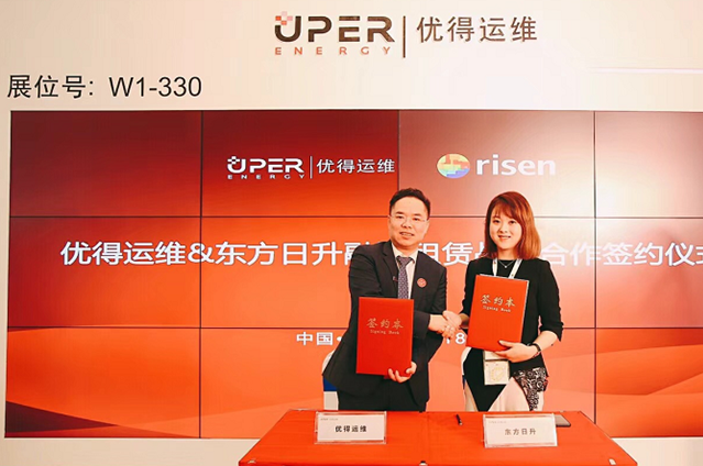 如何對電站資產進行有效管理?優得運維攜綜合解決方案亮相SNEC