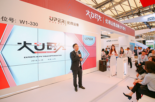 優得運維發布UniCare3.0 ，全面管理各類電站的全生命周期